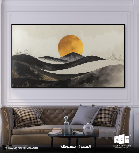 لوحة جدارية - شروق الجبال