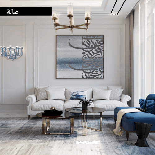 تصميم داخلي | غرف معيشة - مجالس