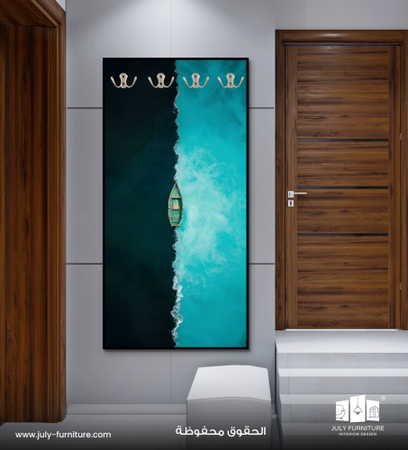 القارب والموج - علاقات عبايات