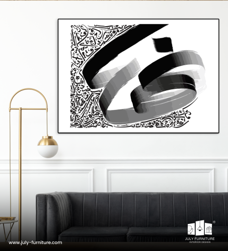 لوحة فنيه - نبض البداية