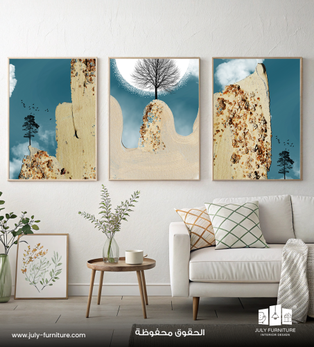 لوحة ثلاثية - قمم صامتة