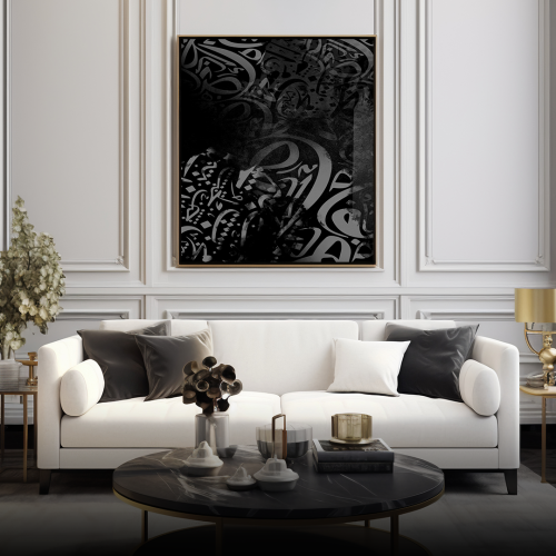 لوحة حائط - حبر وظلال