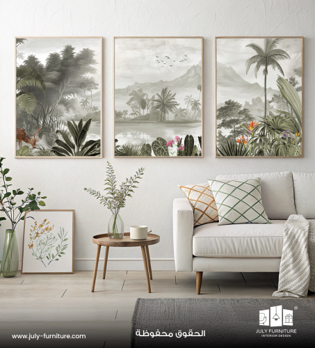 لوحة ثلاثية - مملكة الخُضرة