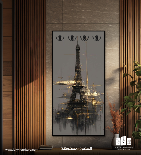 لوحة جدارية باريس - علاقات عبايات