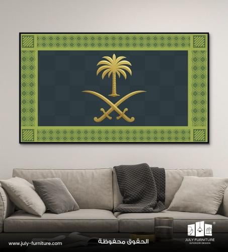 لوحة جدارية -سيفين و نخله