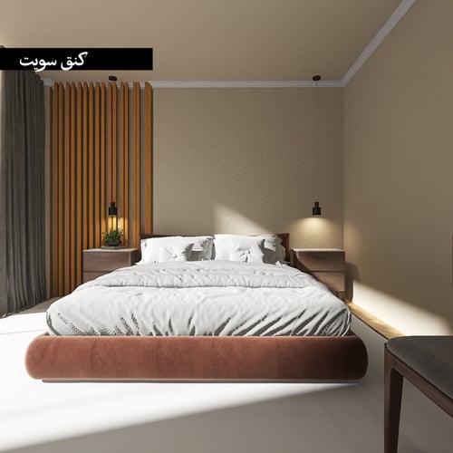 تصميم داخلي | غرف نوم