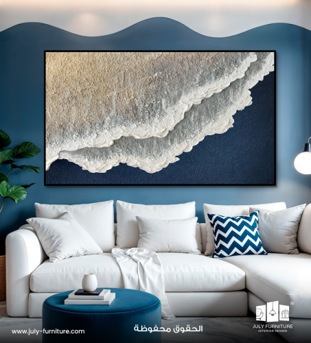 لوح جداريه - همس الموج