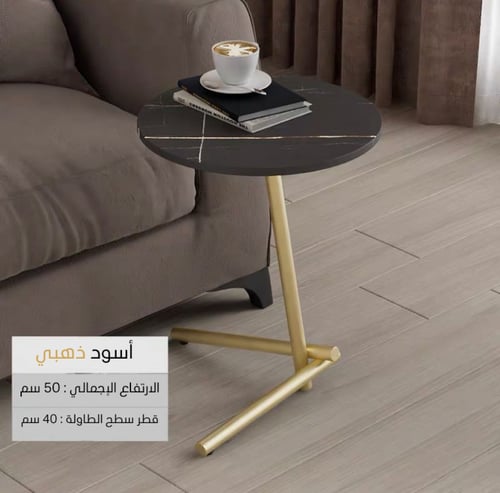 طاولة جانبية ، تصميم رخام