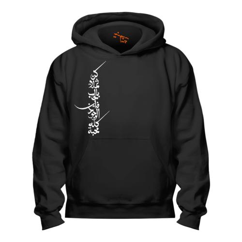 بلوفر مقاس كبير كُن Hoodie Big Size