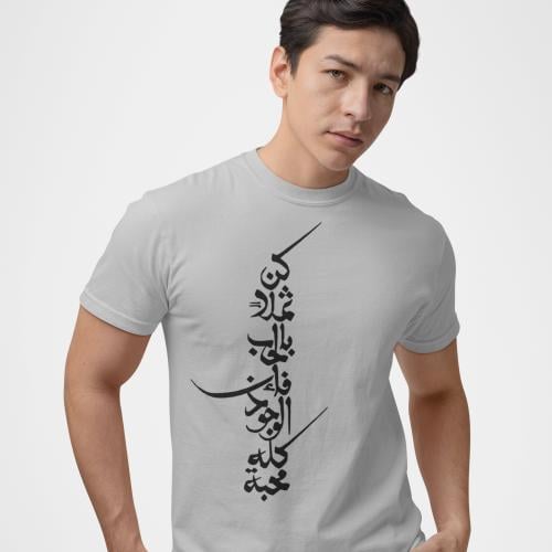 تي شيرت كُن T-Shirt