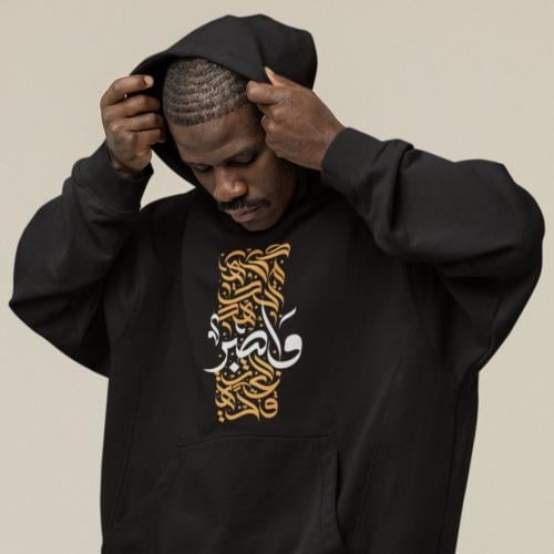 بلوفر مقاس كبير واصبر Hoodie Big Size