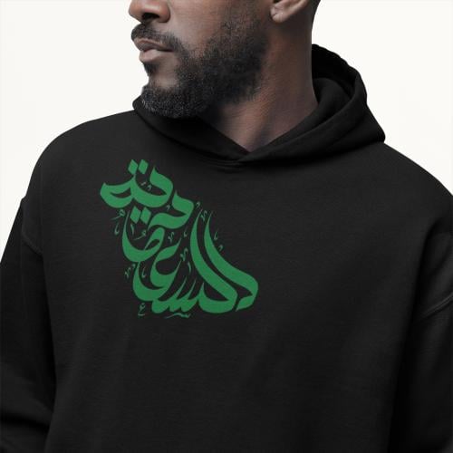 بلوفر السعودية Hoodie