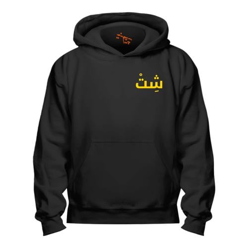 بلوفر مقاس كبير شت Hoodie Big Size