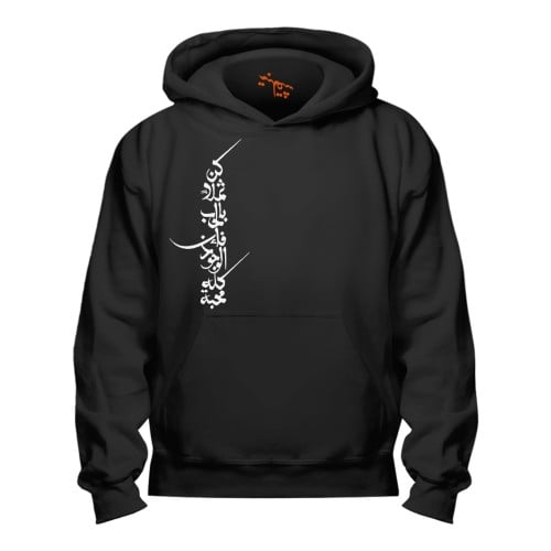 بلوفر كُن Hoodie