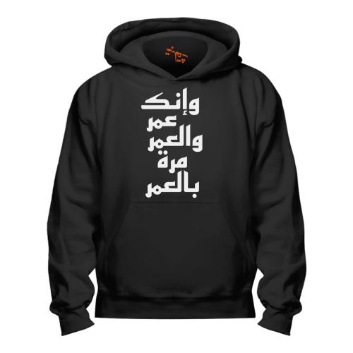 بلوفر وإنك عمر Hoodie