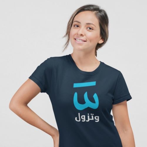 تي شيرت شدة وتزول T-Shirt