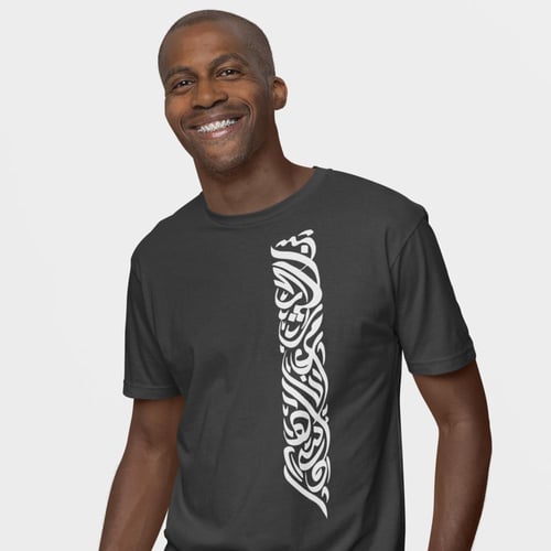 تي شيرت الخط العربي T-Shirt