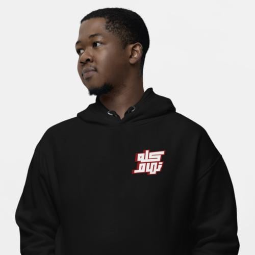 بلوفر مقاس كبير كله تمام Hoodie Big Size