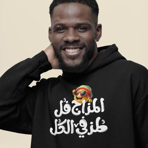 بلوفر المزاج فل Hoodie