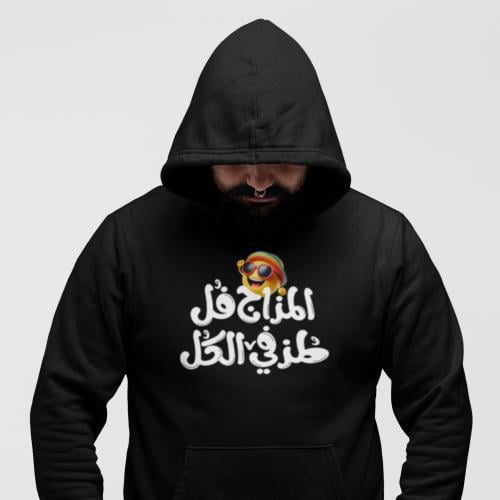 بلوفر مقاس كبير المزاج فل Hoodie Big Size