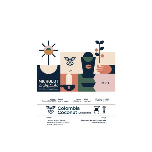 كولومبي جوز الهند ليمونيد | Colombia Coconut Lemon...