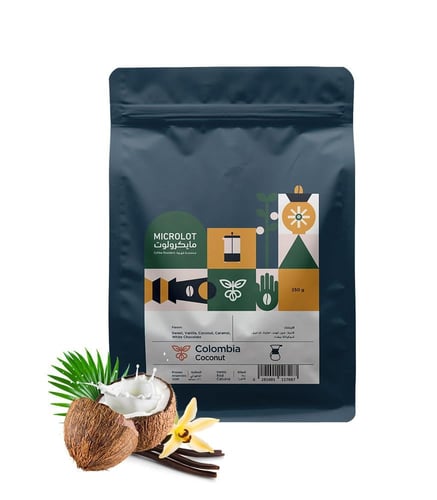 كولومبي جوز الهند | Colombia Coconut | محصول قهوة...