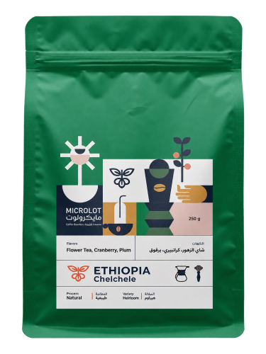 Ethiopia Chelchele coffee | Natural/Dry