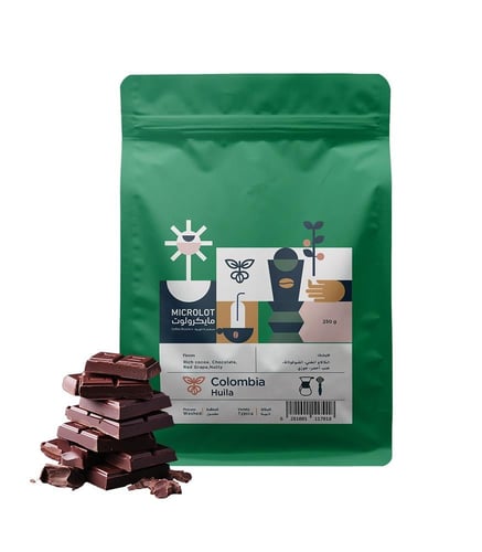 كولومبيا هويلا | Colombia Huila | محصول قهوة مختصة