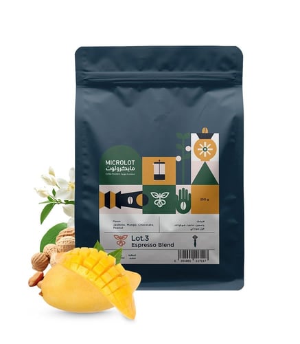 لوت 3 | Lot 3 | محصول قهوة مختصة