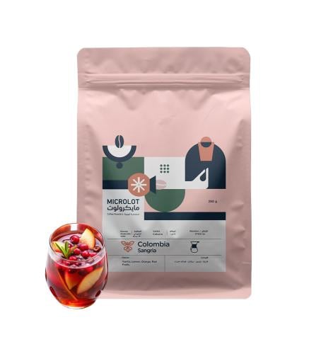 كولومبي سانغريا | Colombia Sngria | محصول قهوة مخت...