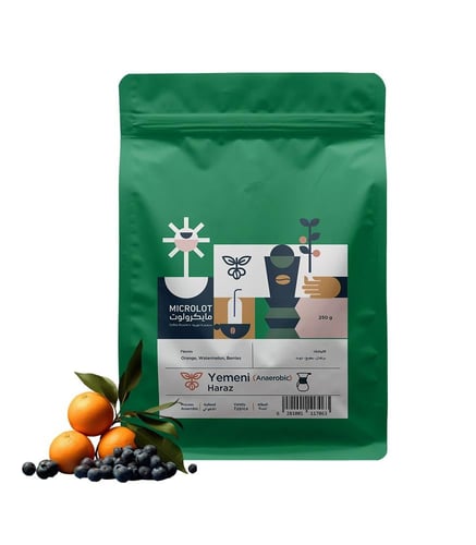 اليمن حراز اناروبيك | Yemen Haraz anarobic | محصول...