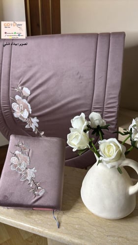 طقم صلاة ملكي مخمل قطيفة