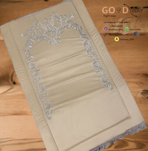 طقم صلاة حريمي مطرز فاخر