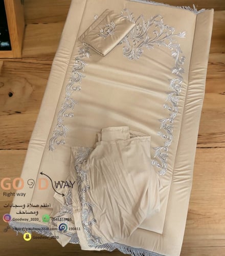 طقم صلاة حريمي مطرز فاخر