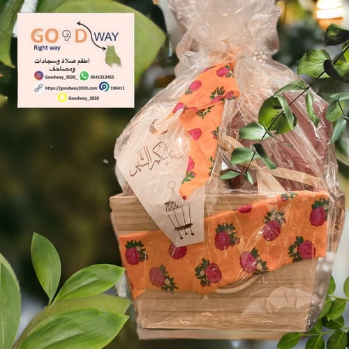 بوكس طقم صلاة كامل