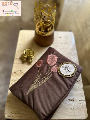 طقم صلاة حريمي مخمل فاخر