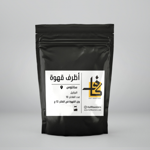 أظرف قهوة سانتوس