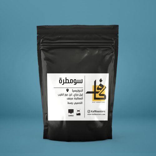 قهوة سومطرة - اندونيسيا