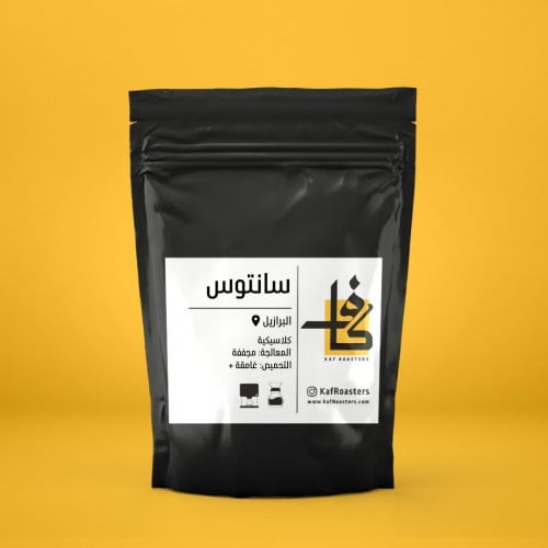 سانتوس تحميص وسط