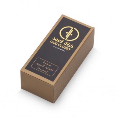 مبخرة أعواد العود (صغيرة)