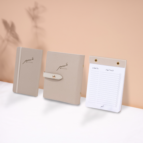 مجموعة الإنجاز - بيج صغير