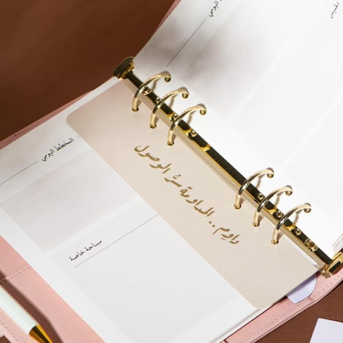 مجموعة مسير البيج - صغير