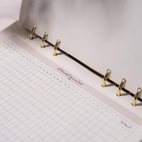 مجموعة الإنجاز 2026 - زيتي صغير