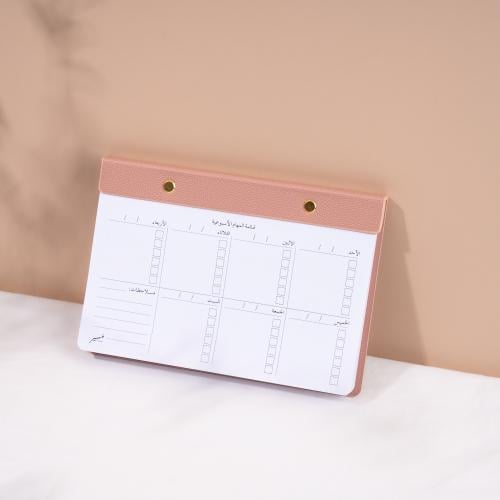 قائمة مهام كبيرة - وردي