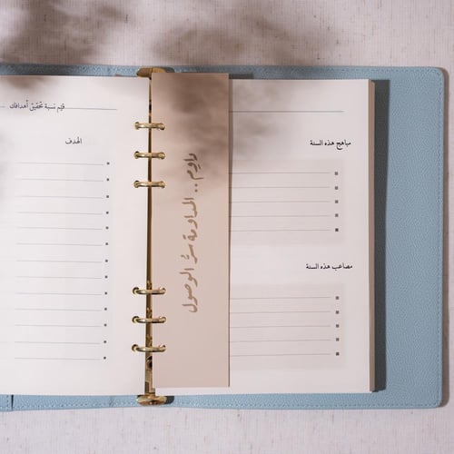 مجموعة الإنجاز 2026 - بني صغير