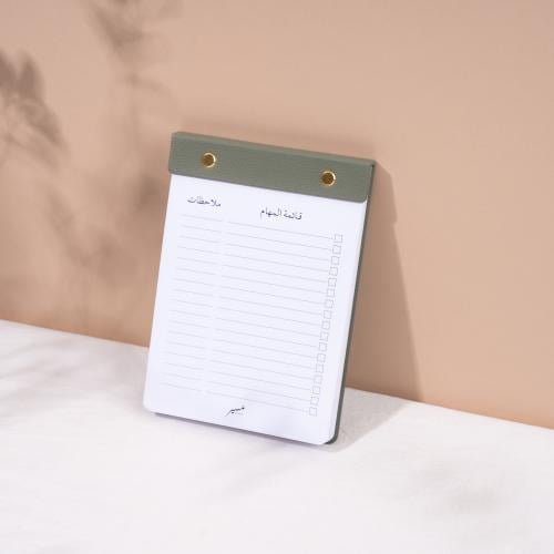 قائمة مهام صغيرة - زيتي