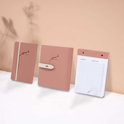 مجموعة الإنجاز 2026 - وردي صغير