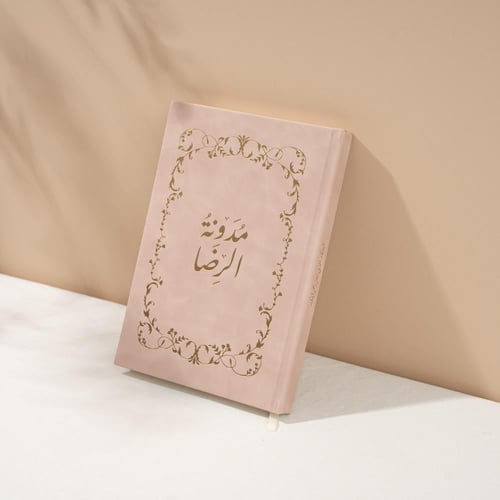 مجموعة الوعي النفسي