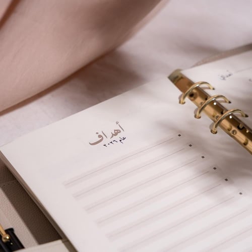 مفكرة مسير 2026 سماوي