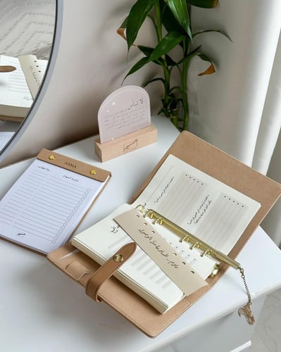 مجموعة مسير البيج - صغير